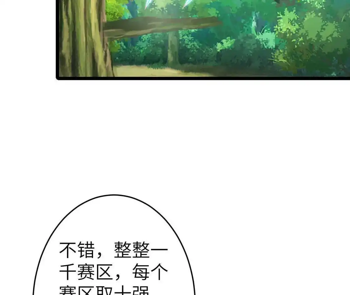 第484页