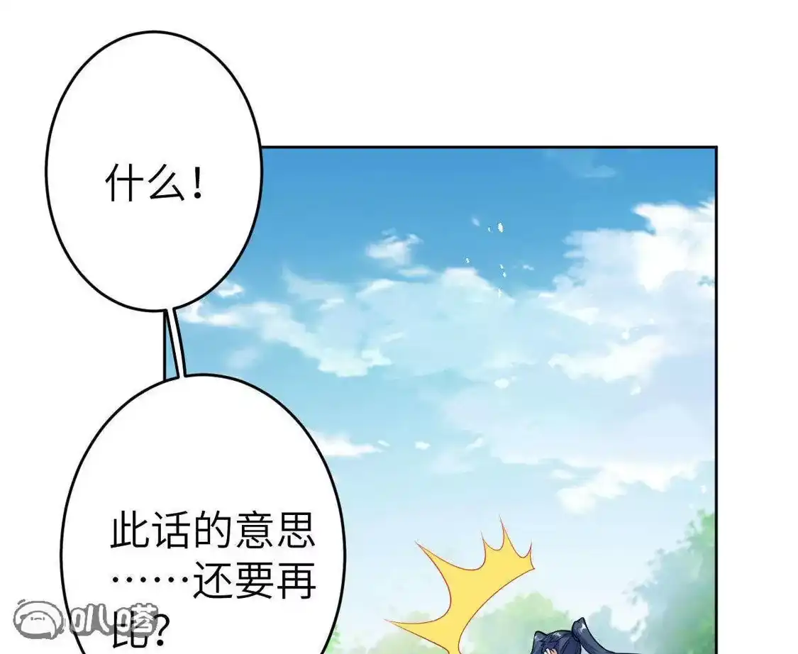 第547页