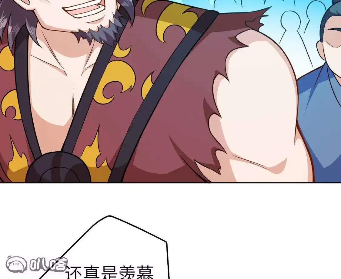 第659页