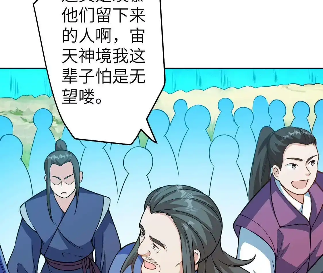 第666页