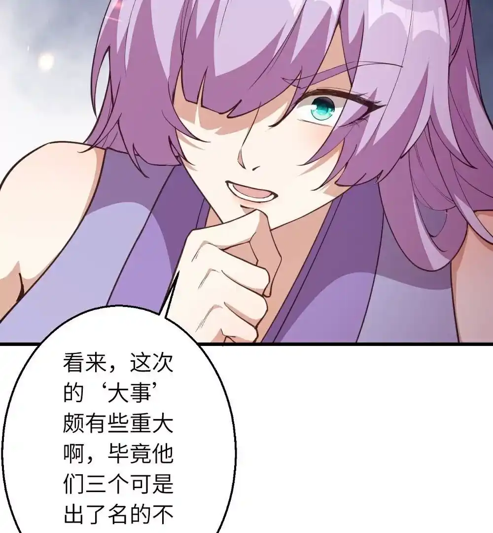 第232页