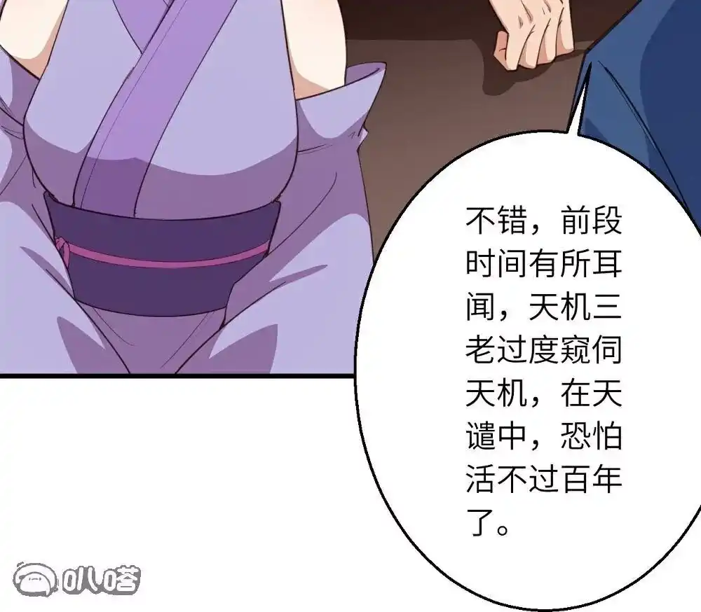 第253页