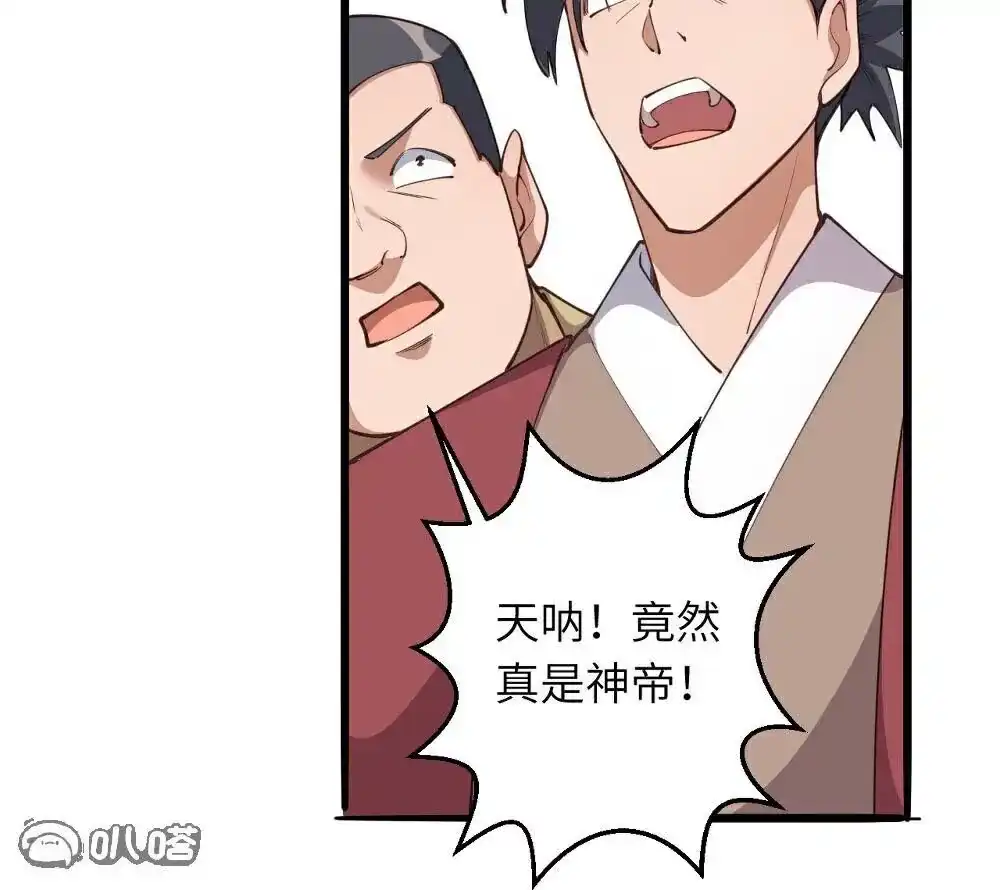 第386页