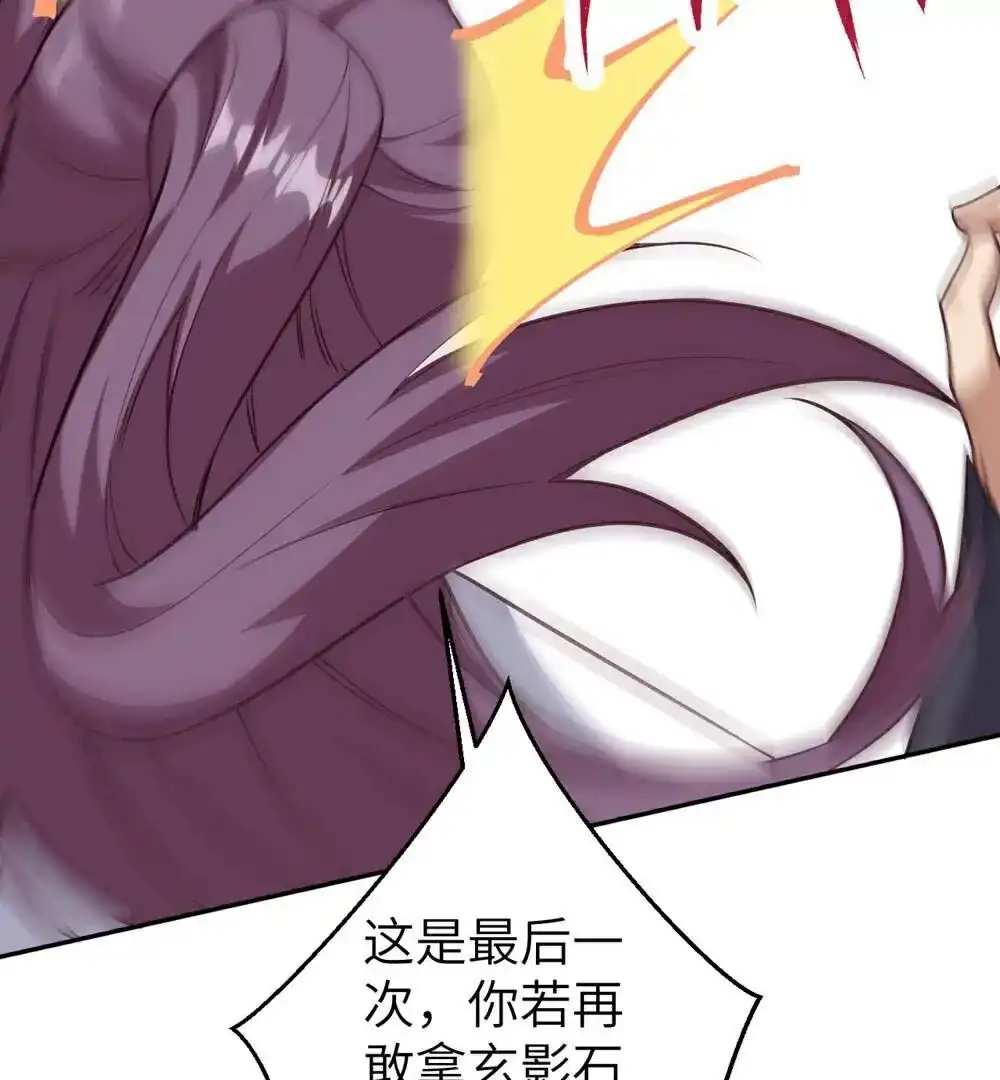 第877页