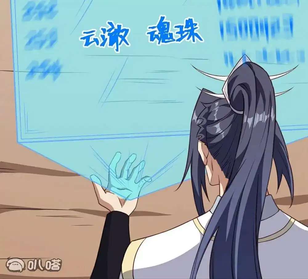 第925页