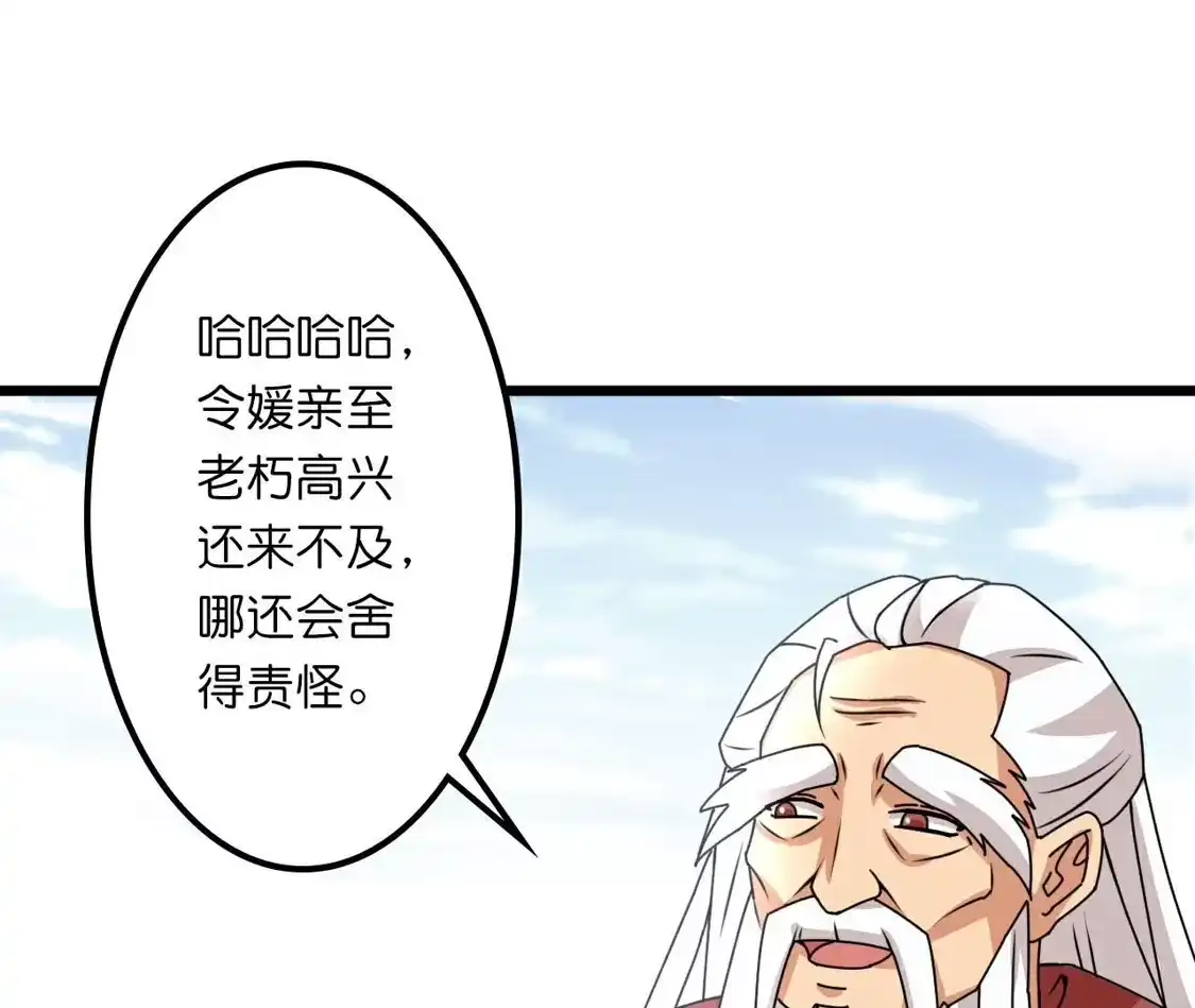 第694页