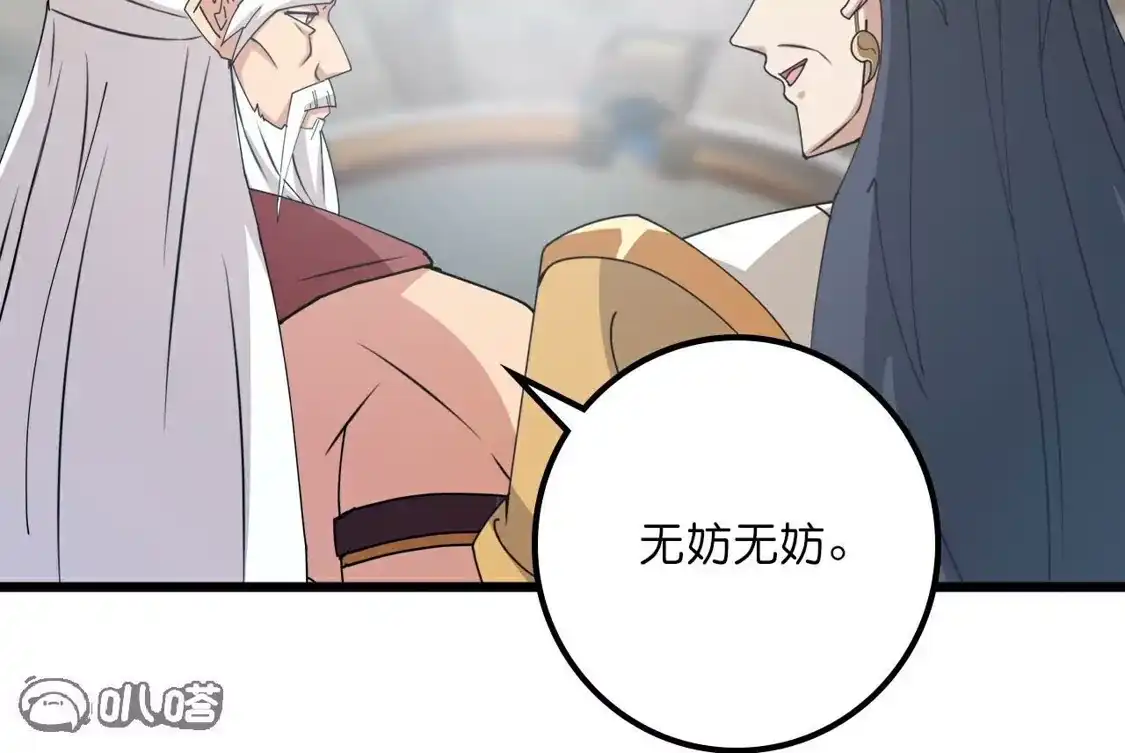 第715页
