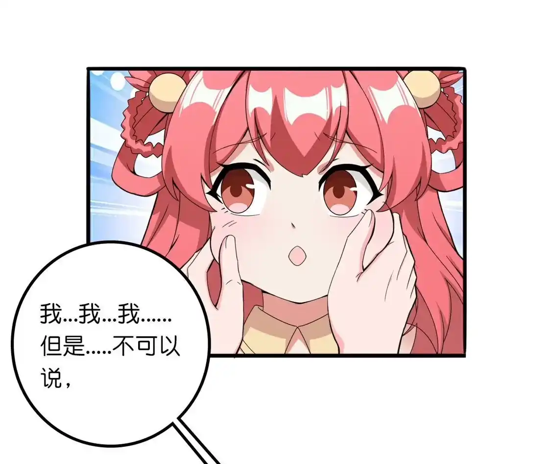 第512页