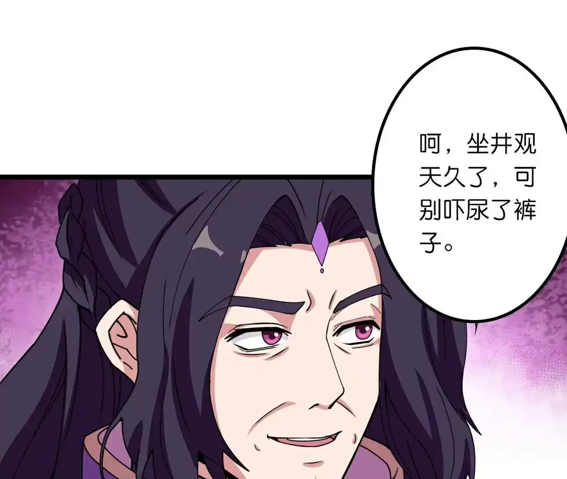 第638页