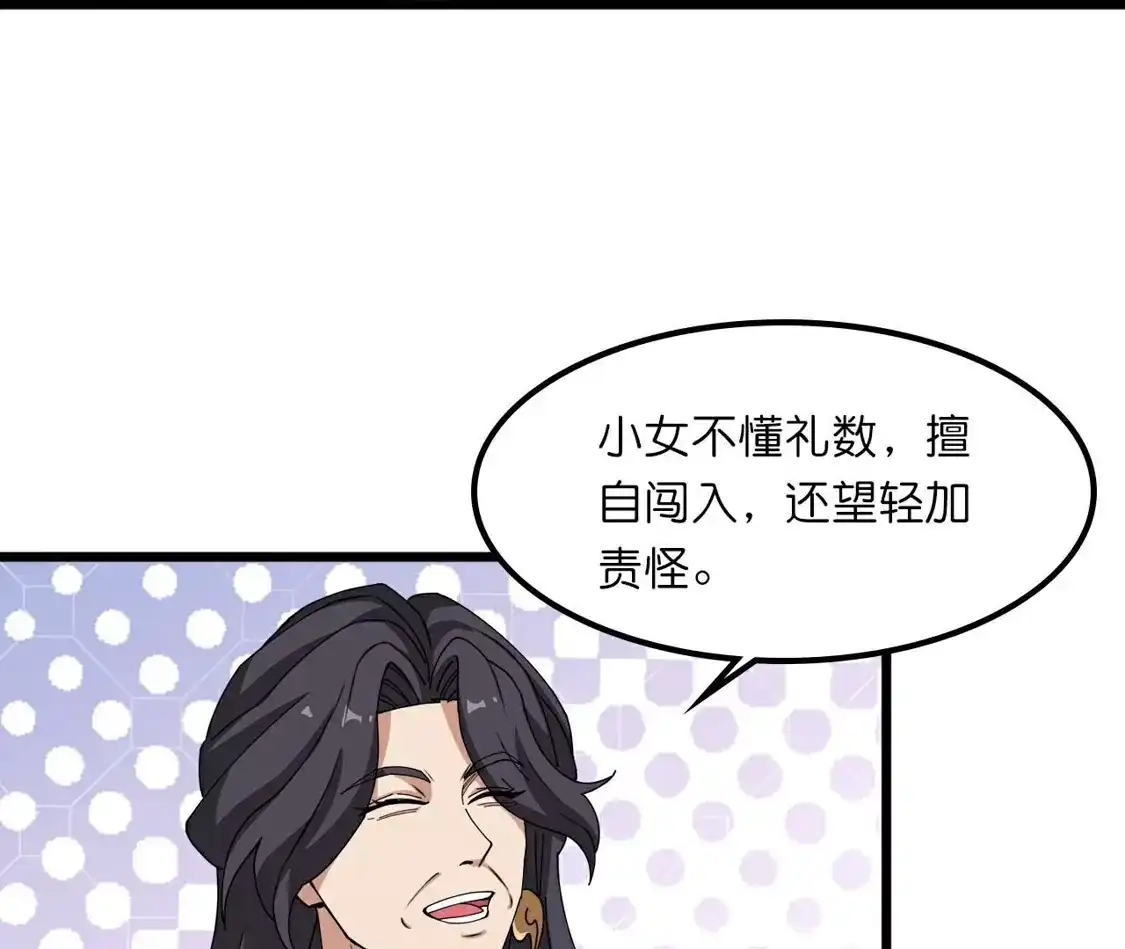 第680页