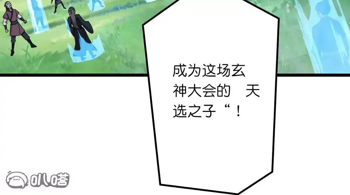 第99页