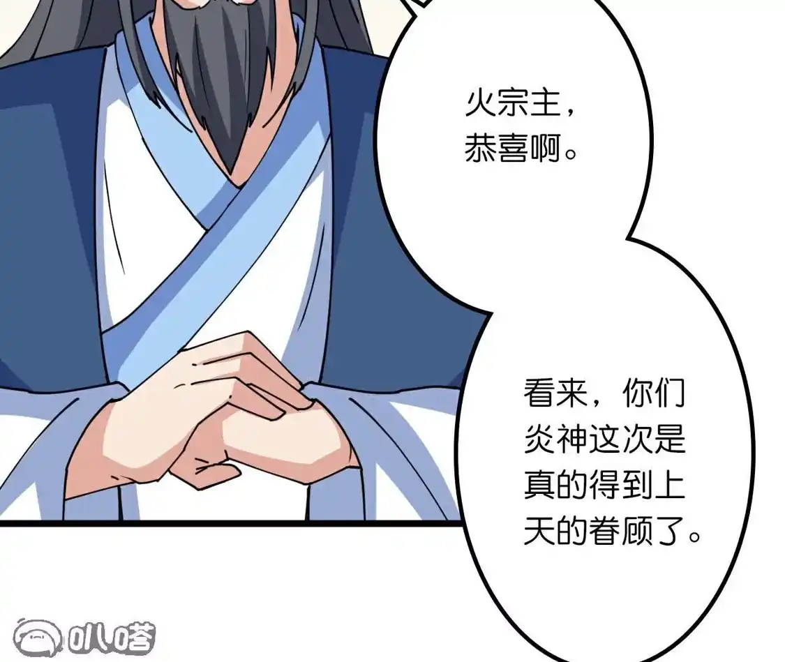 第386页