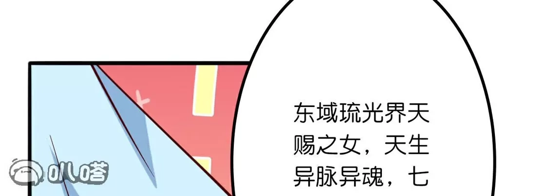 第540页