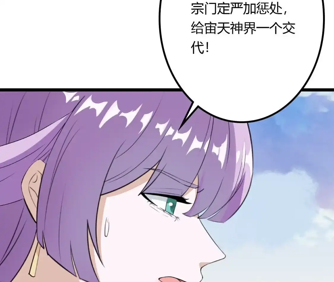 第870页