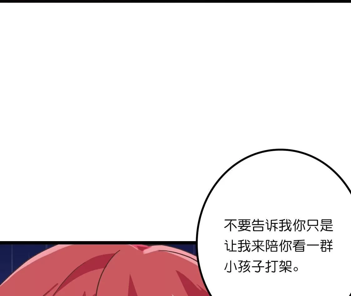 第442页