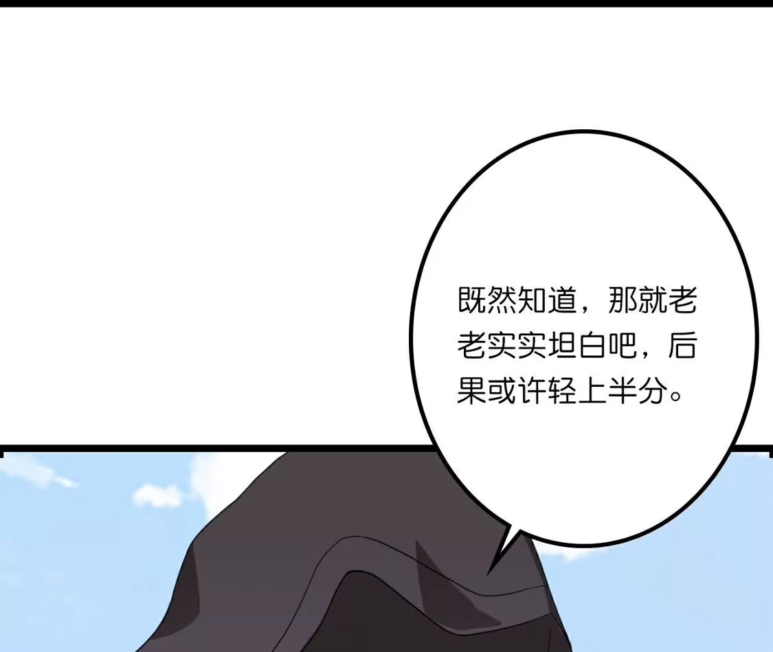 第638页