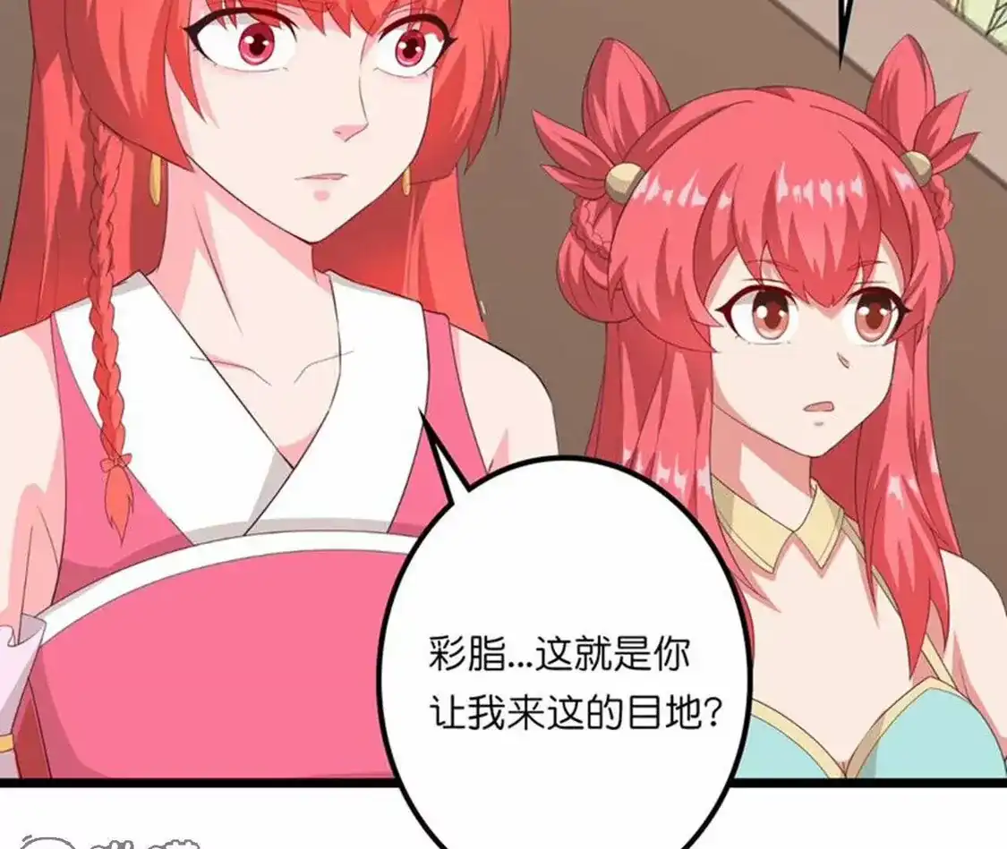 第673页