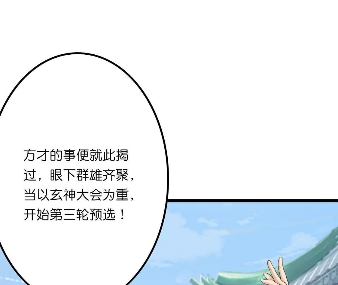第918页