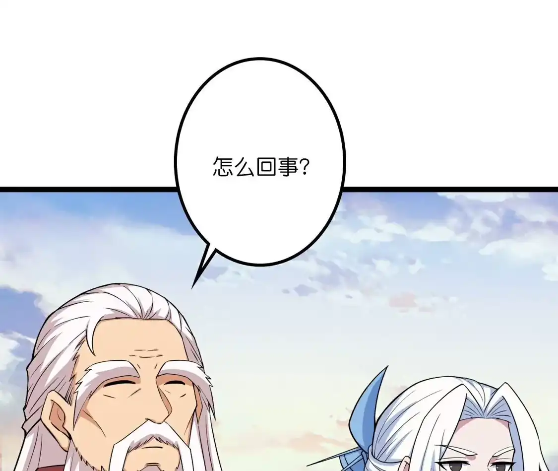 第512页