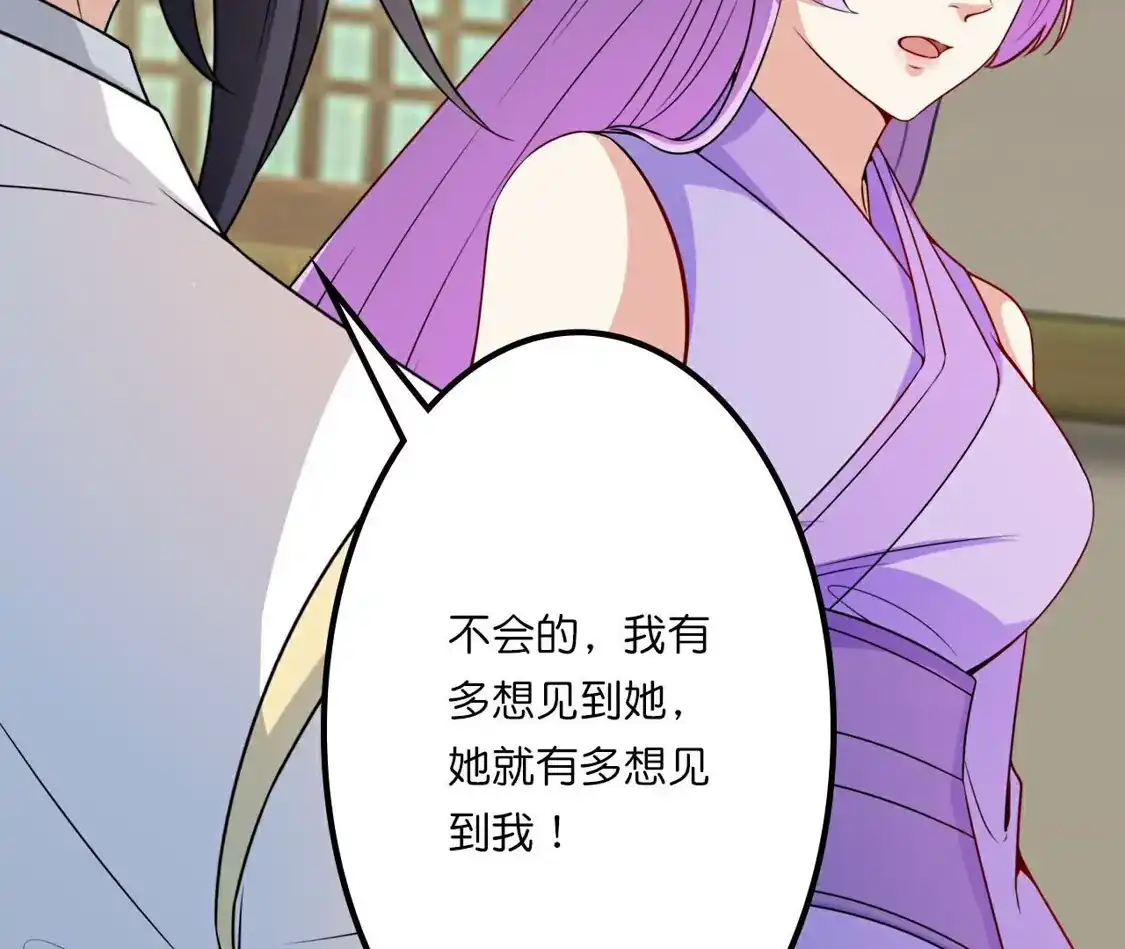 第233页