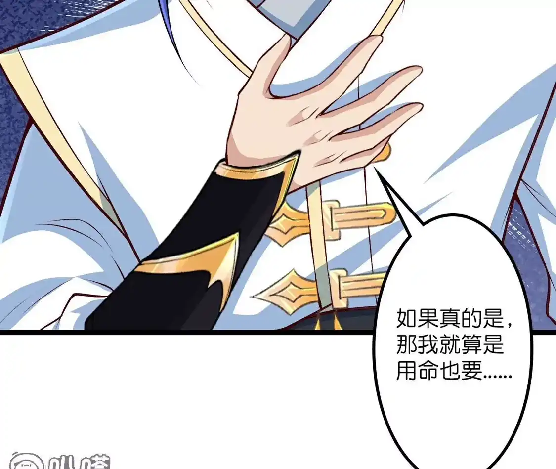 第823页