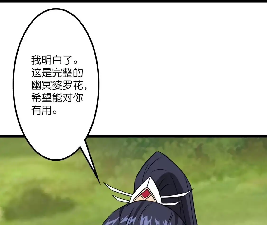 第968页