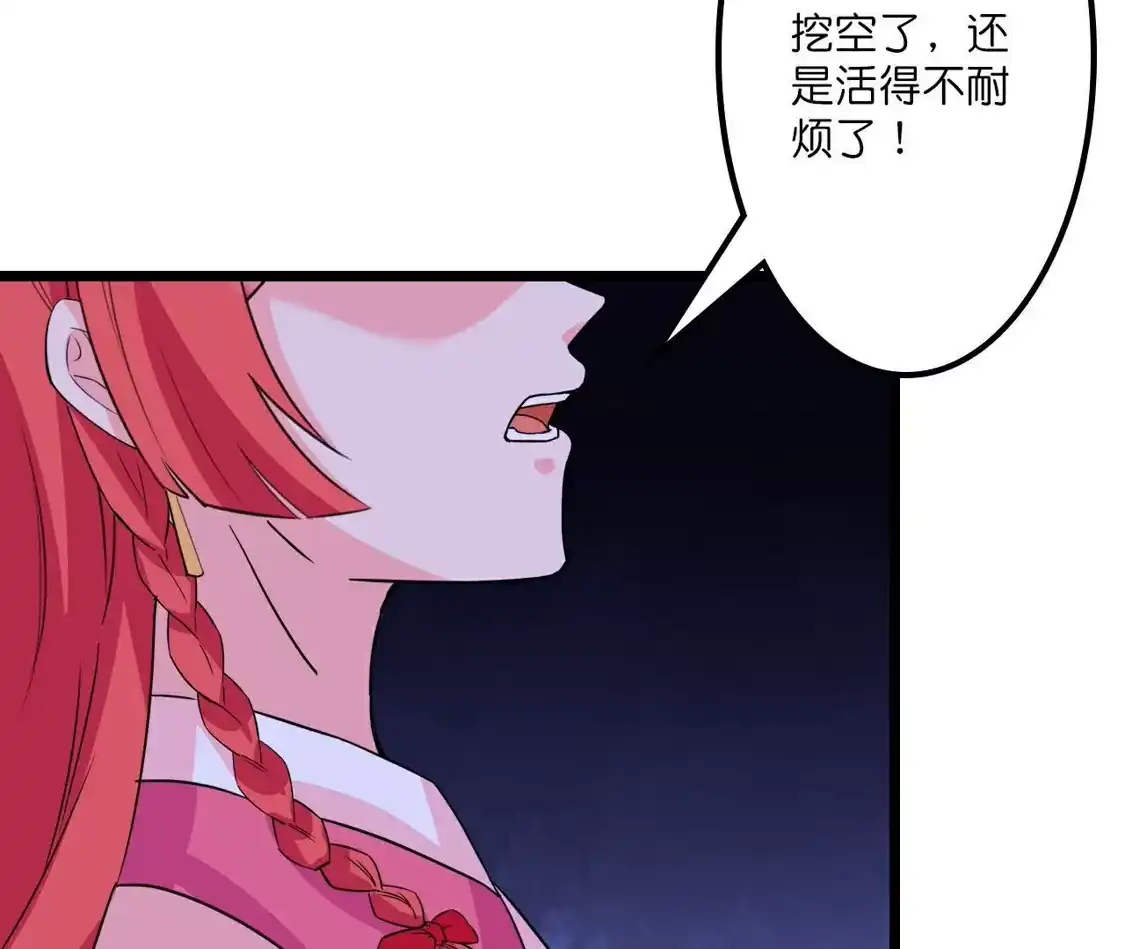 第211页