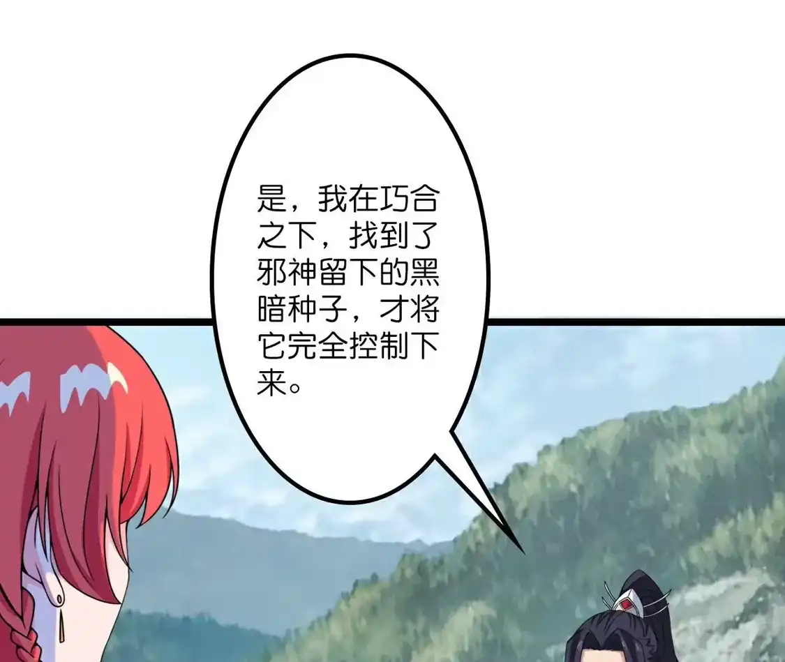 第487页