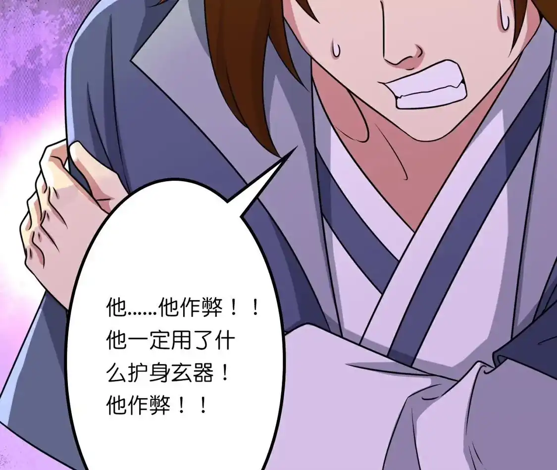 第610页