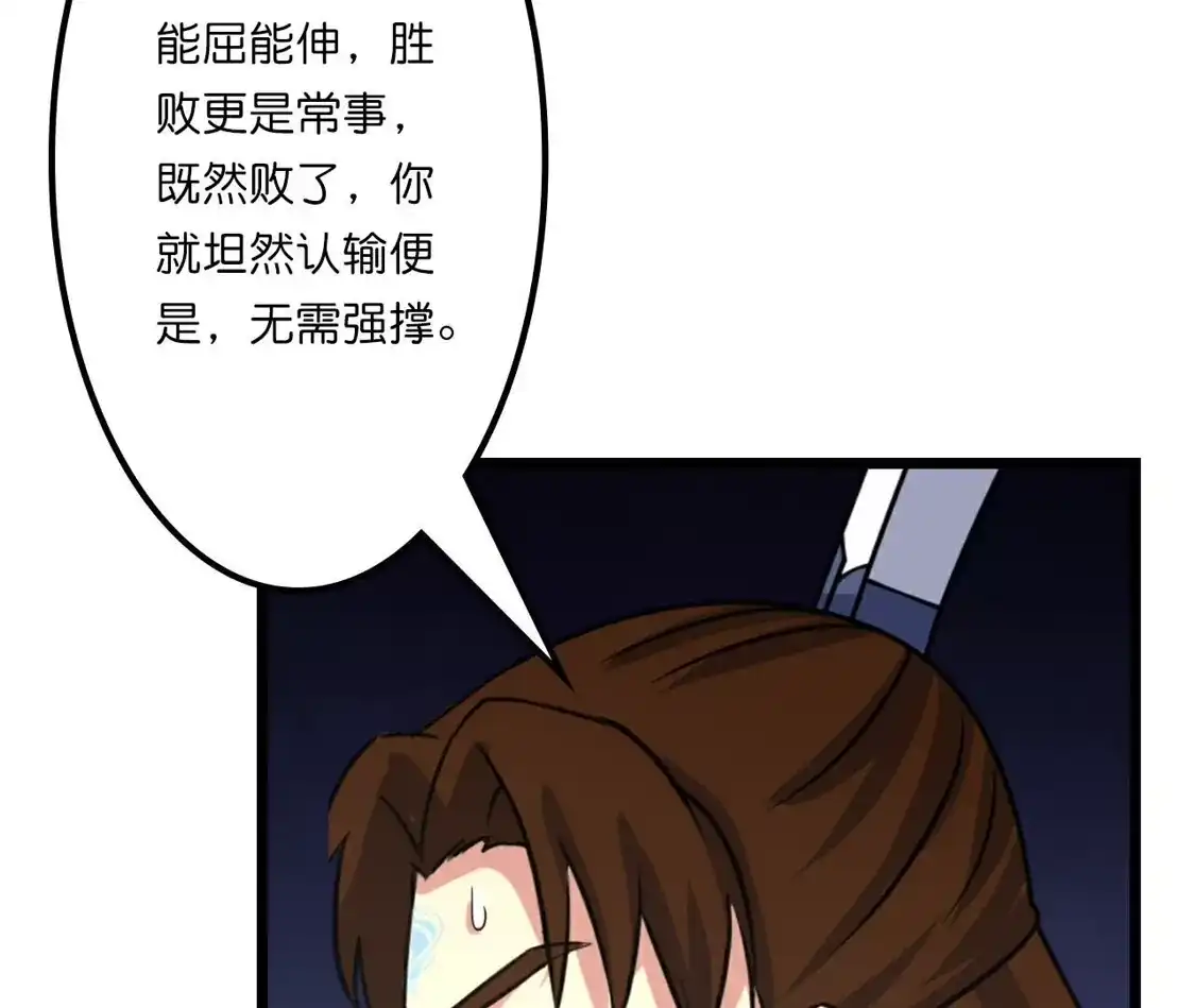 第233页