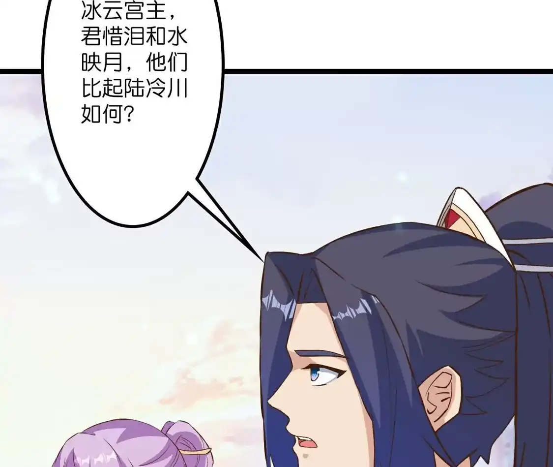 第443页