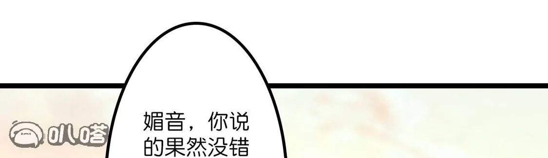第848页
