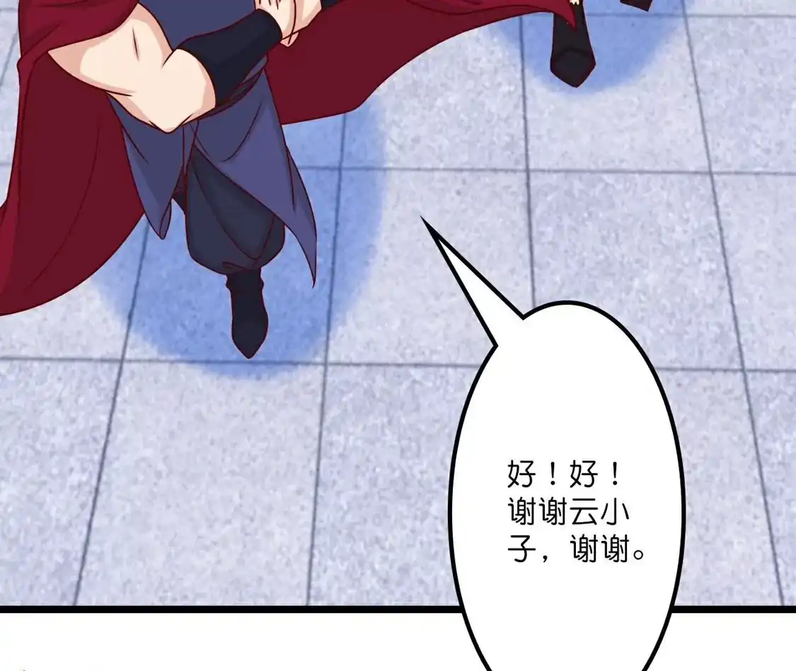 第985页