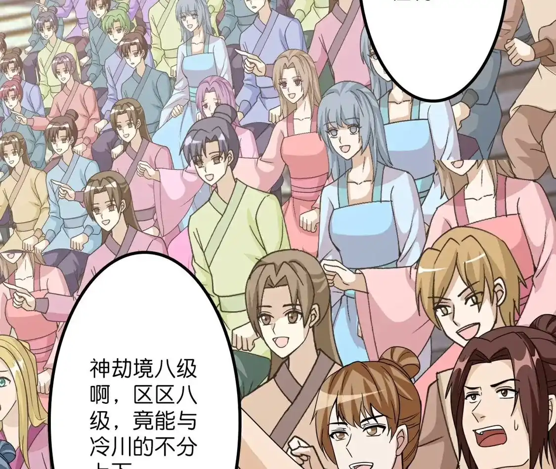第625页