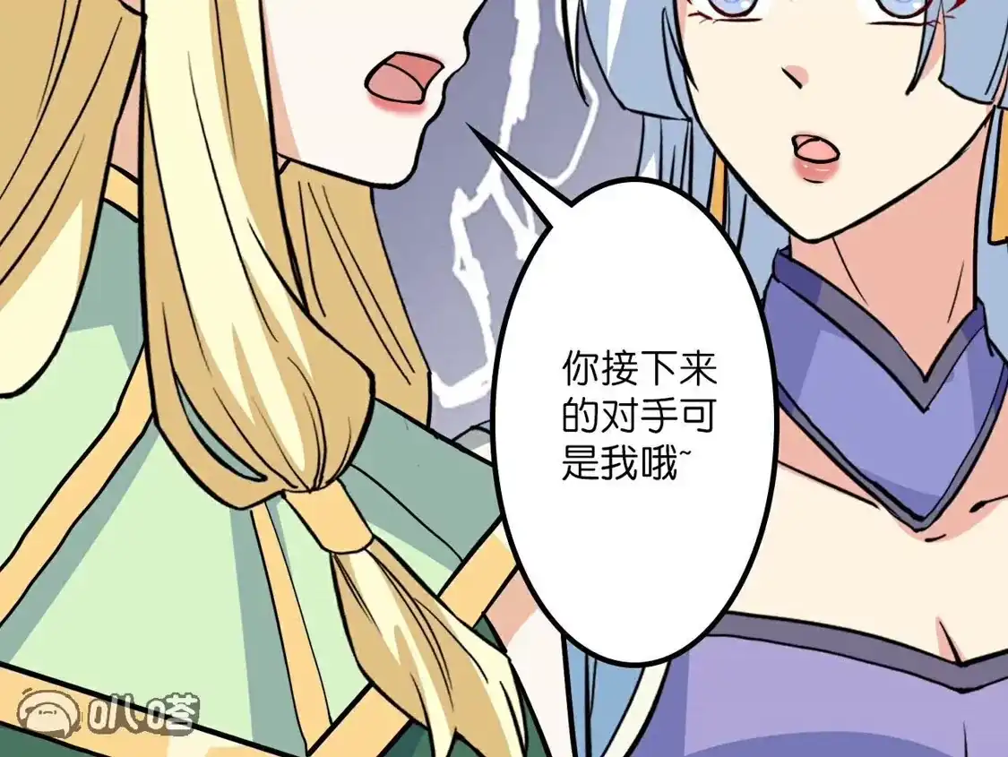 第133页