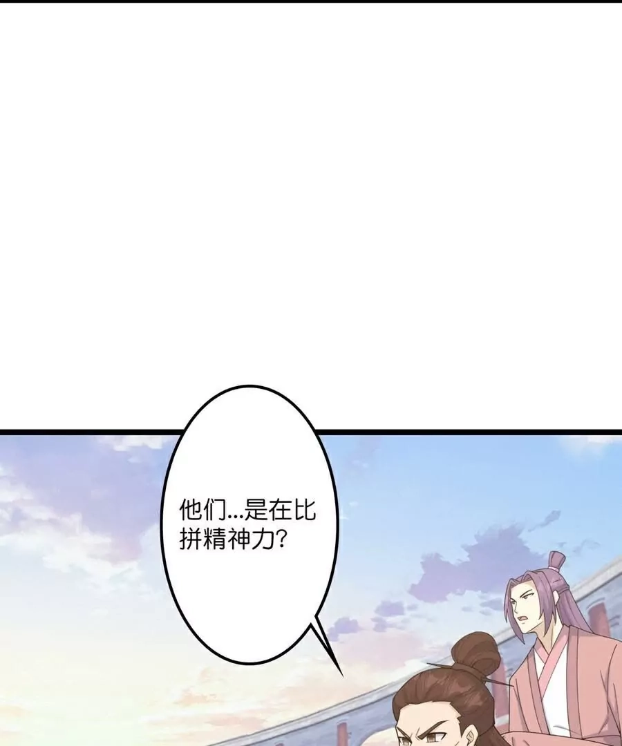 第533页