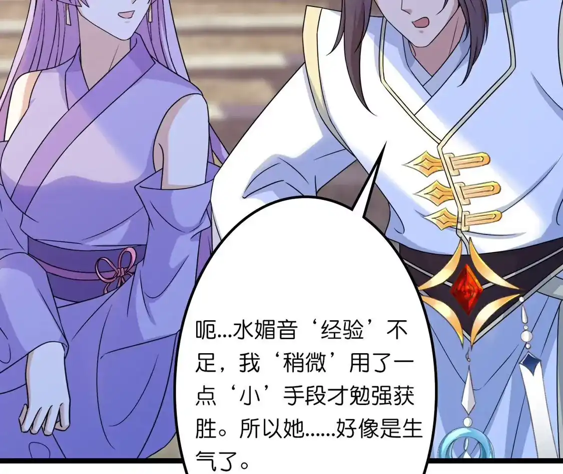 第394页