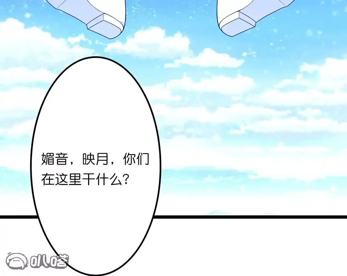 第254页