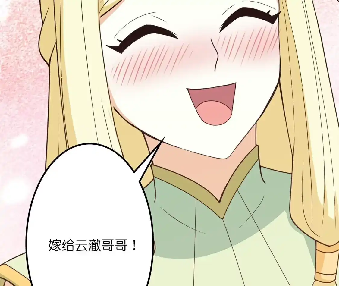 第381页