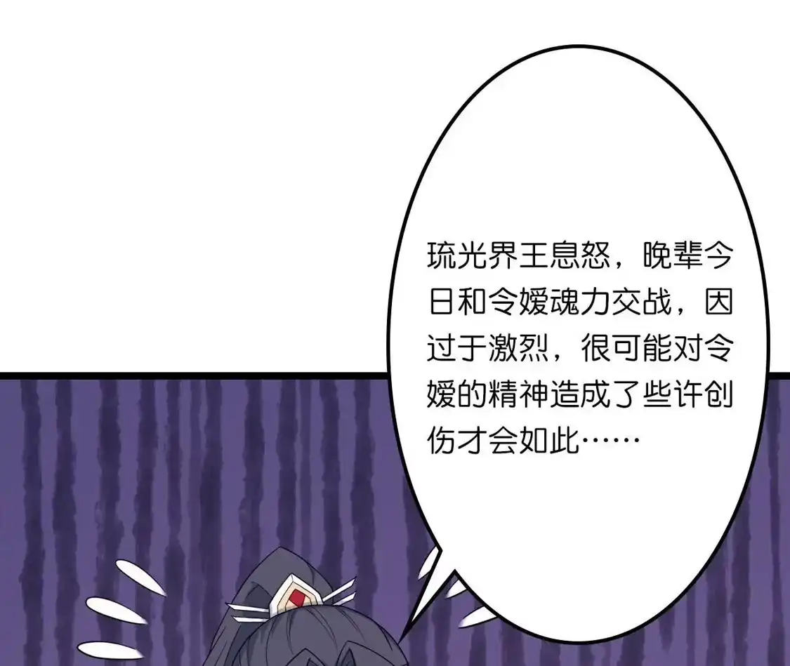 第666页