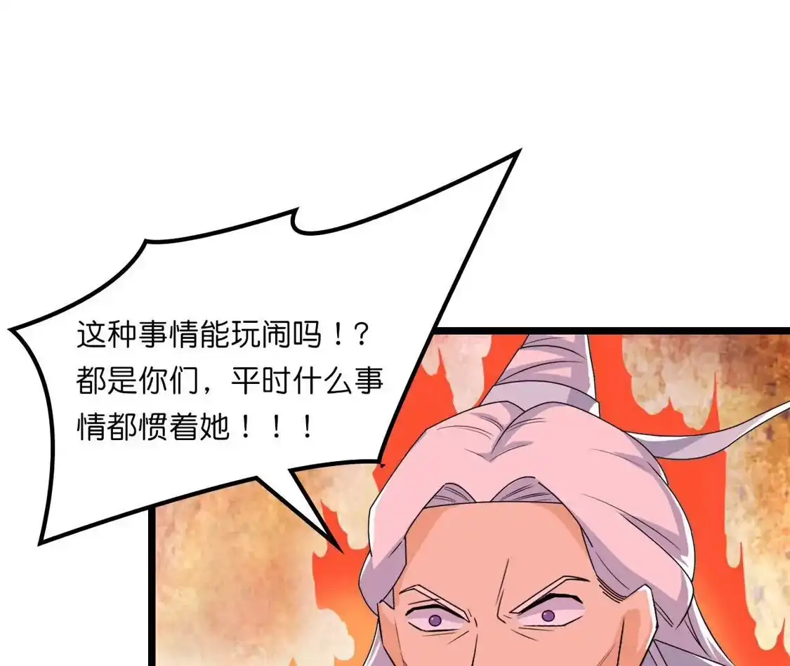 第350页