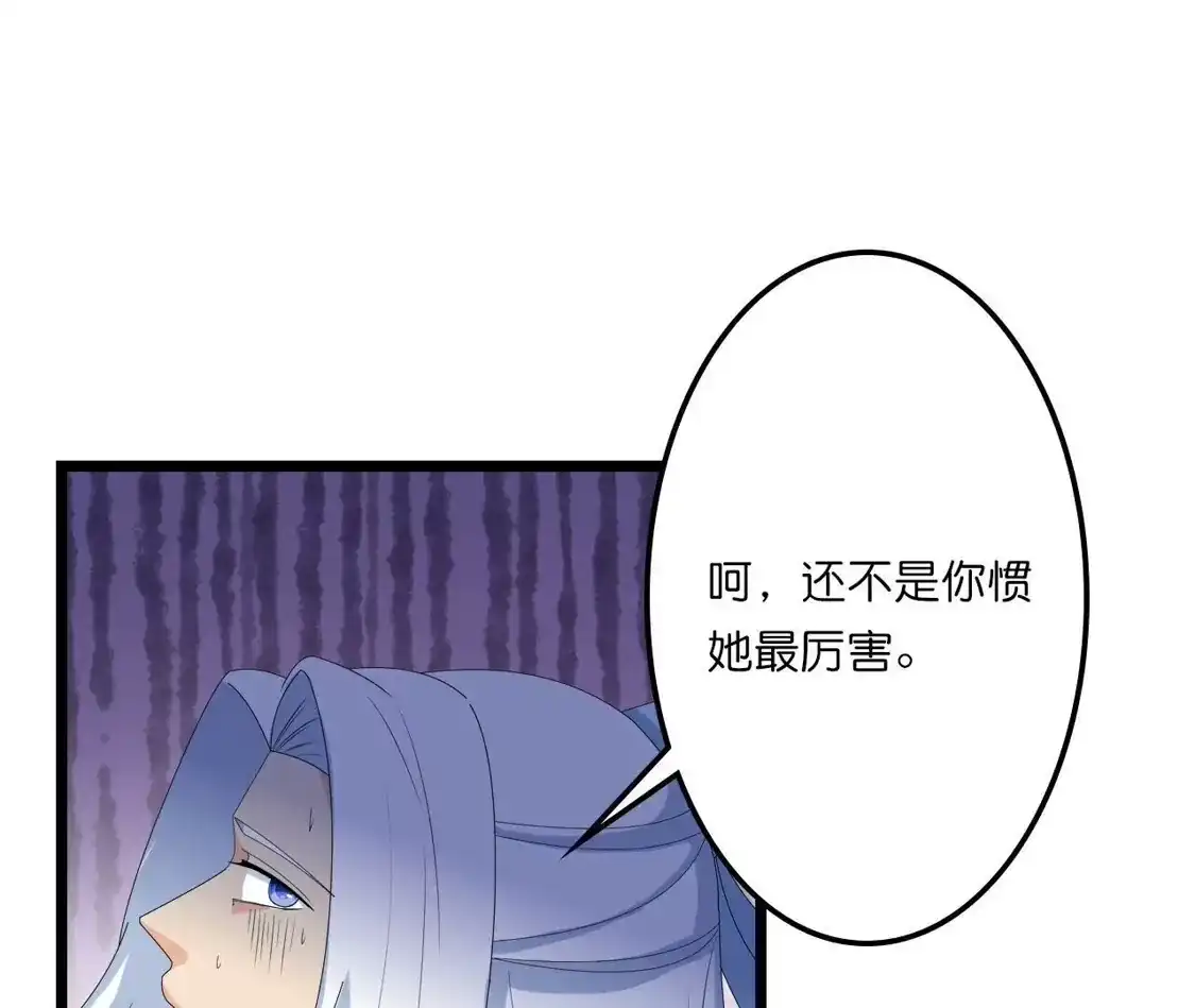 第361页