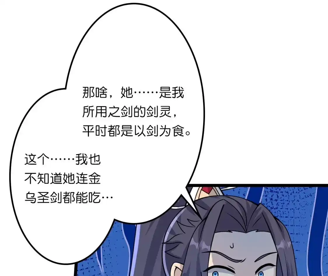 第666页