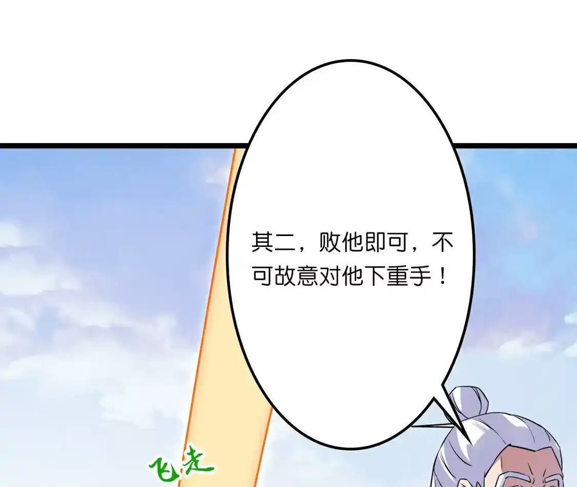 第211页