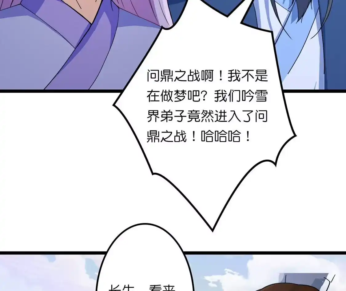 第835页