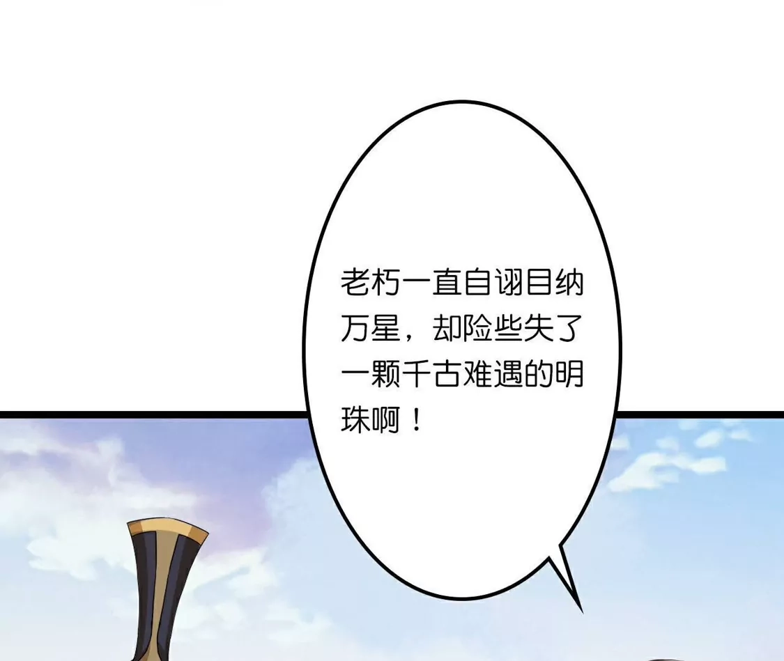 第361页