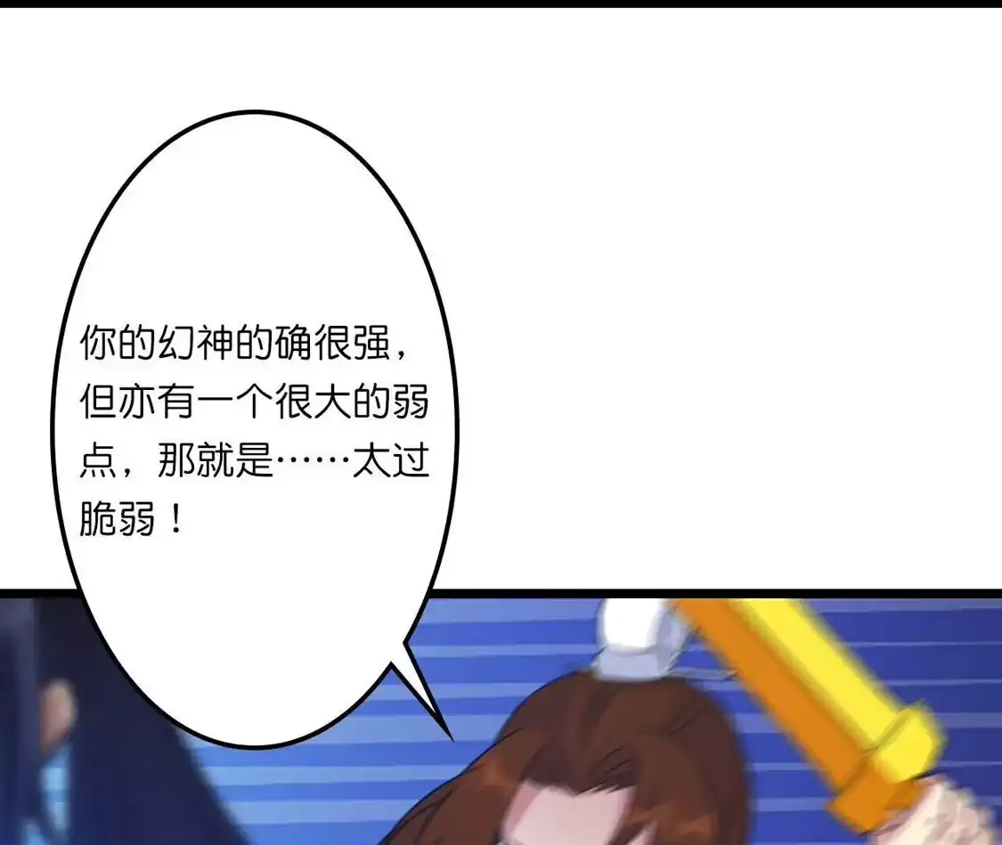 第792页