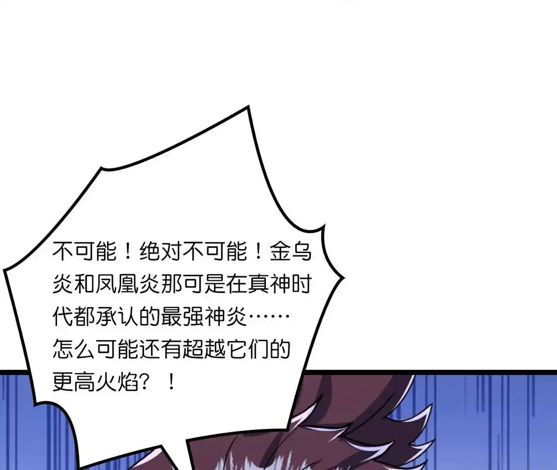 第524页