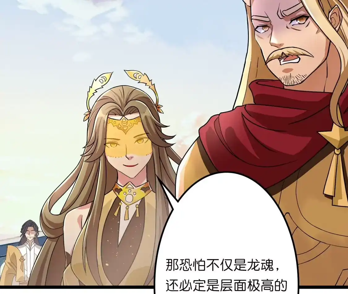 第778页