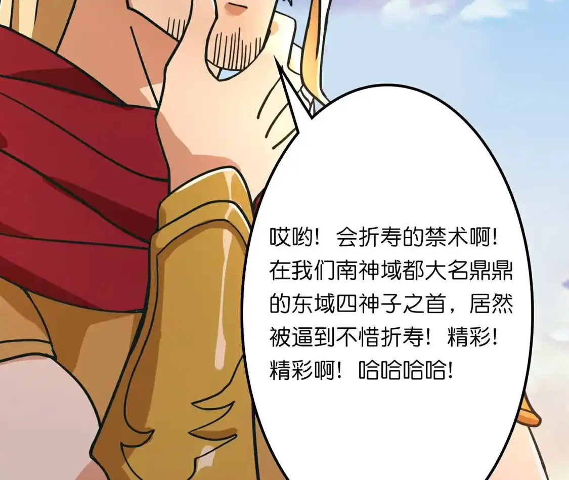 第253页